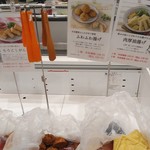 とうふや豆蔵 - 販売コーナー