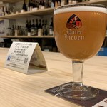 BEER BOUTIQUE KIYA - 