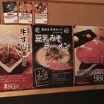 卸)新宿食肉センター極 - 
