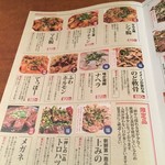 卸)新宿食肉センター極 - 