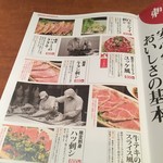 卸)新宿食肉センター極 - 