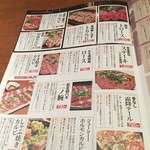 卸)新宿食肉センター極 - 