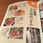 卸)新宿食肉センター極 - 
