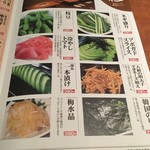 卸)新宿食肉センター極 - 