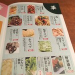 卸)新宿食肉センター極 - 