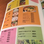 卸)新宿食肉センター極 - 