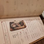 京都四条くをん - 