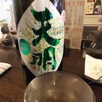 金町製麺 - 天明山田錦x五百万石