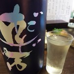 金町製麺 - ロ万だちゅー