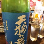 金町製麺 - 天狗舞生