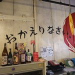 金町製麺 - 内観