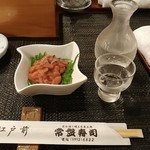 常盤寿司 - 塩から’冷酒