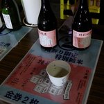 北の錦記念館 - 小林酒造 酒蔵まつり 「限定 特別純米酒」