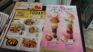 Butter - 店頭のメニュー