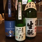 Kushikatsu Kamameshi Raku - すっきり辛口やお燗酒や軽いガス感のある日本酒も