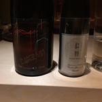 霜止出苗 - ランジュヴァン　 ル・シャルム・デュ・ロワール 