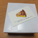 ミディ・アプレミディ - 