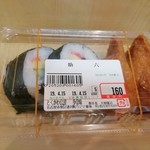 Ooya - 市場内の惣菜屋さんの助六をお供に。税込172円。