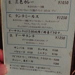 ダバ インディア - 