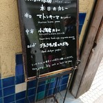 ダバ インディア - 