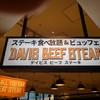 DAVIS BEEF STEAK