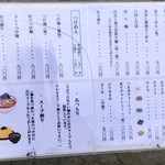 和風らーめん 凪 - 