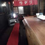 炉ばた焼 ウタリ - 