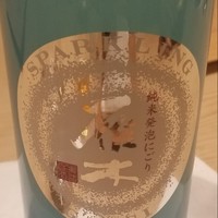 紀尾井町 三谷 - 