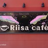 Riisa cafe エミフルMASAKI店