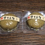 타쿠니시 파킹 에리아 노보리