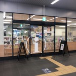 新鳥栖駅観光案内所 - 新鳥栖駅観光案内所