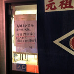 なかがわ - 悲しいお知らせ