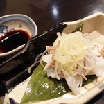 禅紫 - ゲソボイル