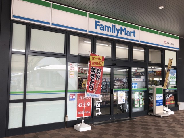 ファミリーマート Jr新鳥栖駅店 Familymart 新鳥栖 その他 食べログ ファミリーマート Jr新鳥栖駅店 Familymart 新鳥栖 その他 食べログ