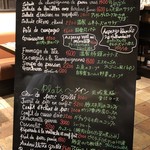 ローブリュー - メニュー