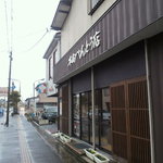 本間べんとう店 - 