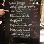 ローブリュー - デザートメニュー