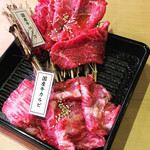 380円レーン焼肉 火の国 - 