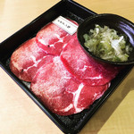 380円レーン焼肉 火の国 - 