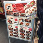 大阪焼肉 ホルモン ふたご - 表の看板です