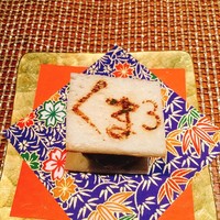 Salon du Kuma3 北新地 - Kuma3D