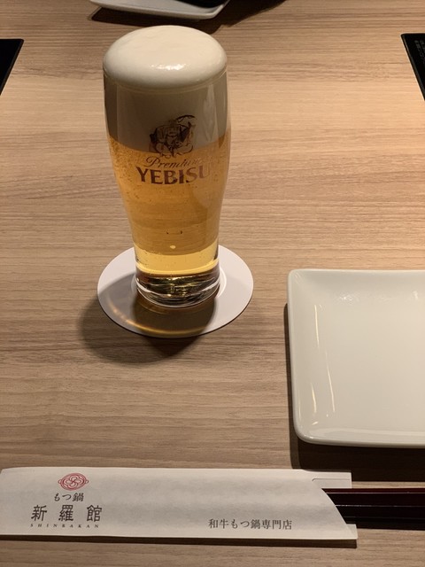 閉店 もつ鍋 新羅館 モツナベシンラカン 鶴舞 もつ鍋 食べログ 閉店 もつ鍋 新羅館 モツナベシンラカン 鶴舞 もつ鍋 食べログ