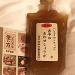 土佐の日曜市 - たっぷり使える！