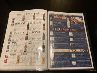 名古屋コーチン個室居酒屋 金時 - 