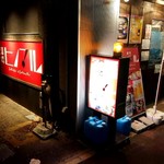 酒場ヒノマル - 