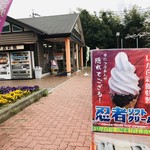 いが百彩館 - 百彩館