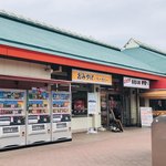 いが百彩館 - 本館