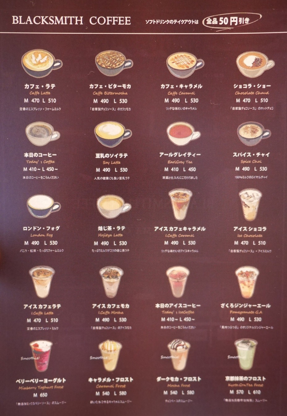 メニュー写真 : ブラックスミスコーヒー 西本町店 （BLACKSMITH COFFEE