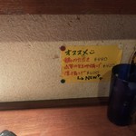 おおしば　福生店 - 