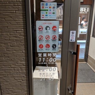レーンに乗ってお寿司が運ばれてくる By Lupin003 魚べい 瑞穂店 箱根ヶ崎 回転寿司 食べログ レーンに乗ってお寿司が運ばれてくる By Lupin003 魚べい 瑞穂店 箱根ヶ崎 回転寿司 食べログ